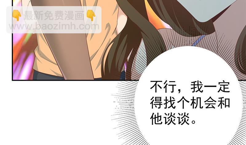 第二季 第277话 走错房间的福利45