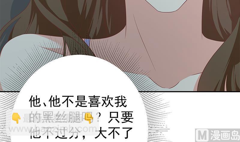 第二季 第277话 走错房间的福利47