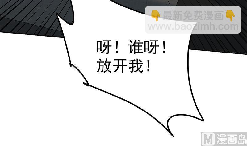 第二季 第277话 走错房间的福利5