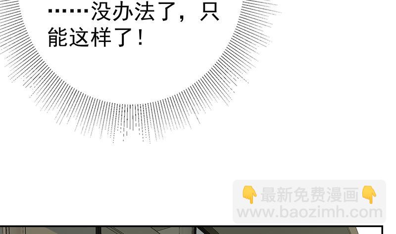 第二季 第277话 走错房间的福利52