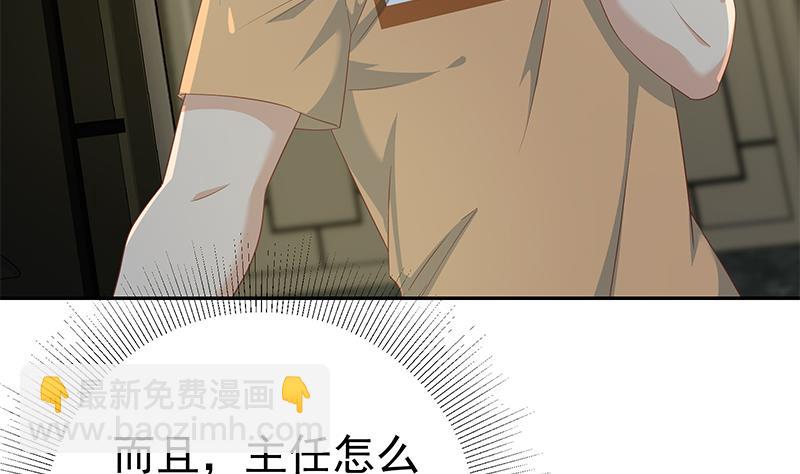第二季 第277话 走错房间的福利58