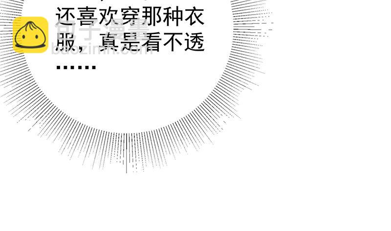 第二季 第277话 走错房间的福利59