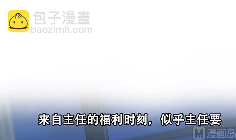 第二季 第277话 走错房间的福利60