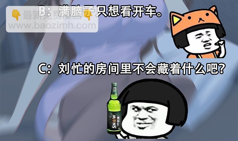 第二季 第277话 走错房间的福利62