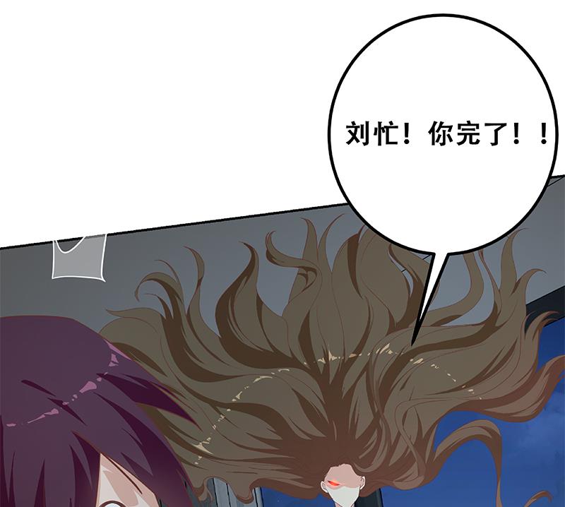 第二季 第277话 走错房间的福利64