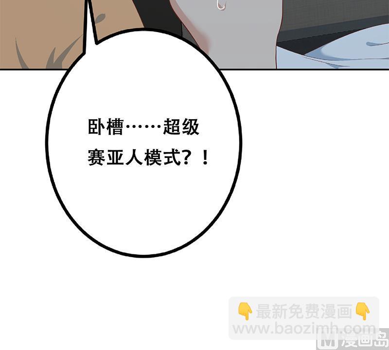 第二季 第277话 走错房间的福利66