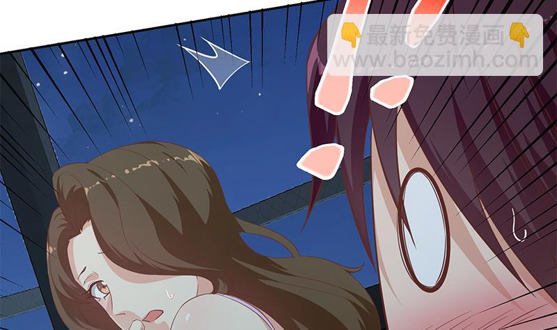 第二季 第277话 走错房间的福利9