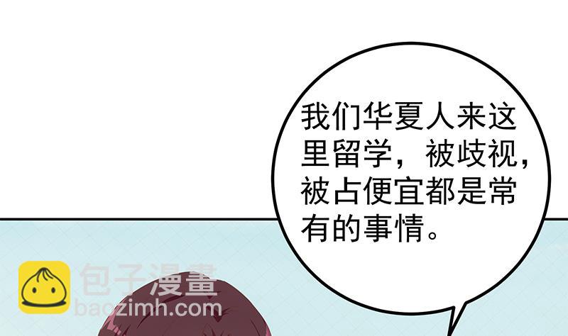 第二季 第279话 奈姐的心事16