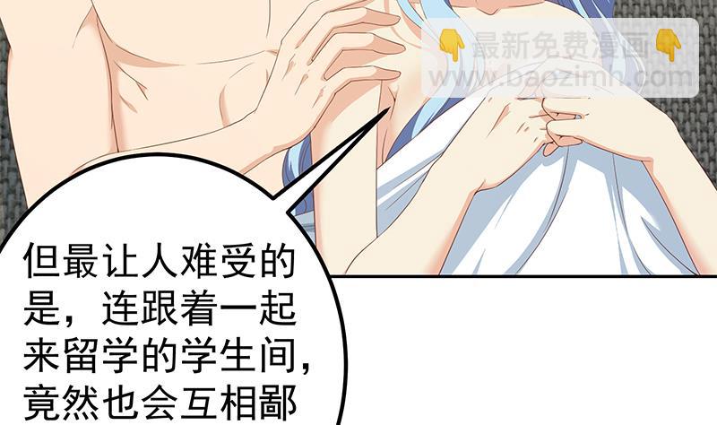 第二季 第279话 奈姐的心事18