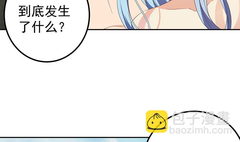 第二季 第279话 奈姐的心事24