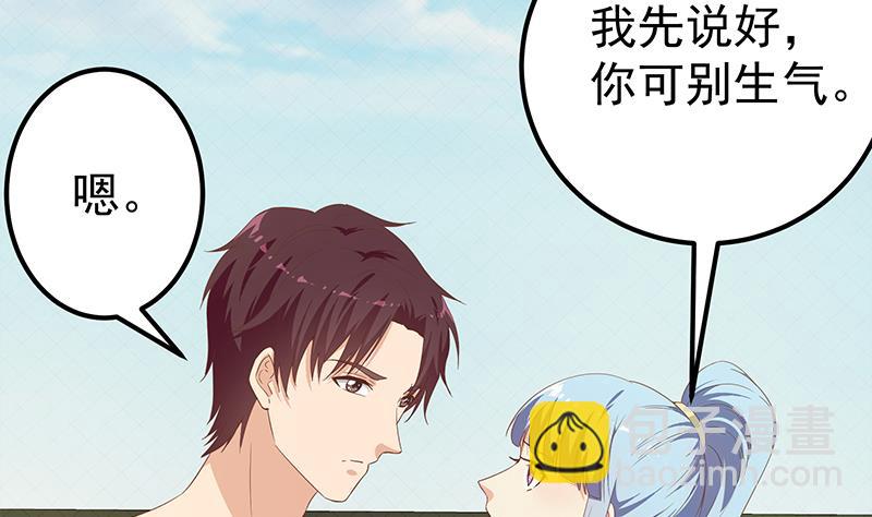 第二季 第279话 奈姐的心事25