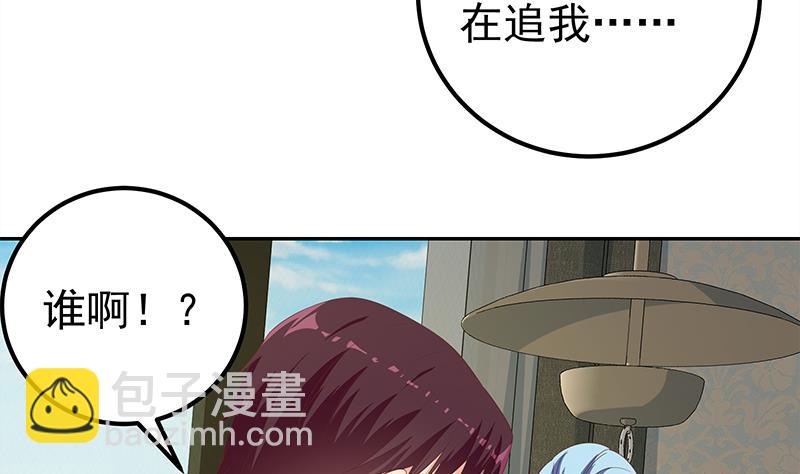 第二季 第279话 奈姐的心事27