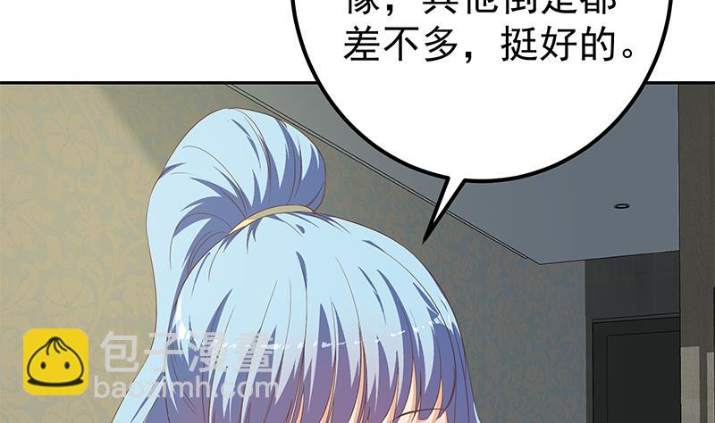第二季 第279话 奈姐的心事3