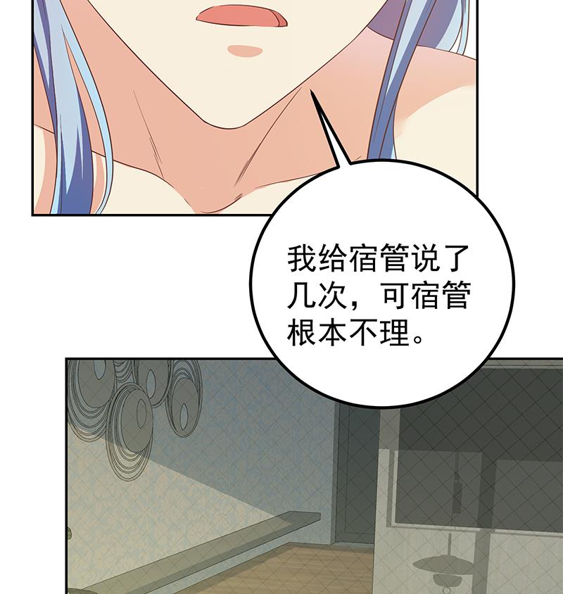 第二季 第279话 奈姐的心事31