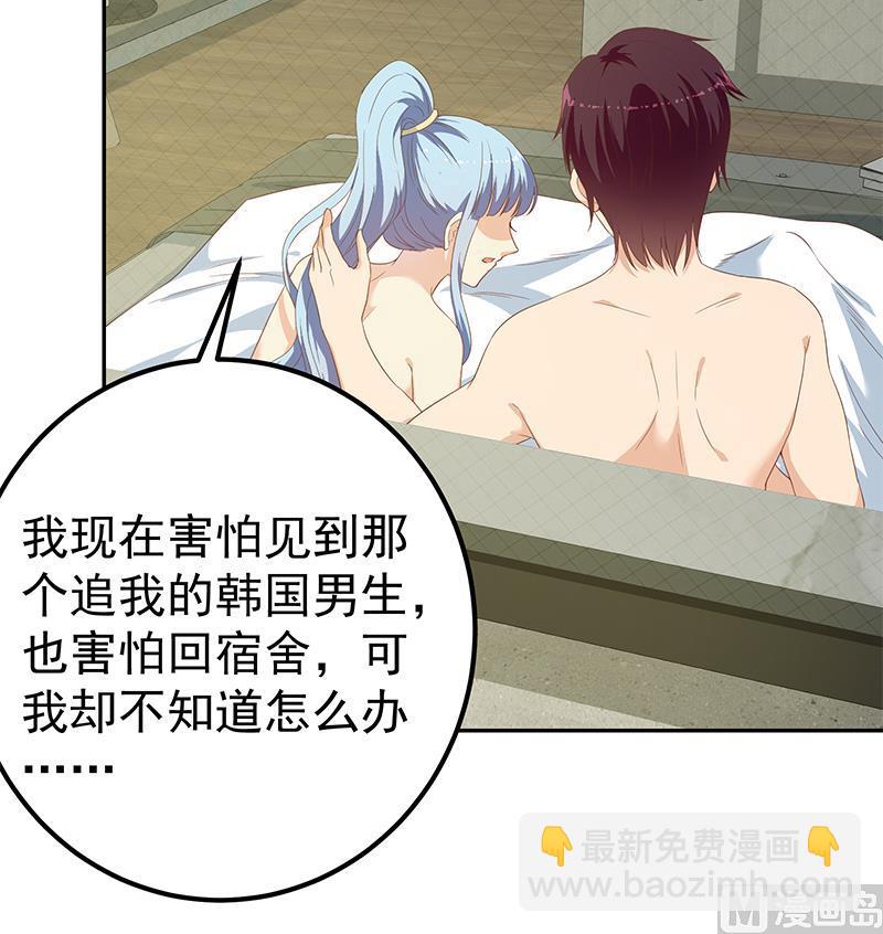 第二季 第279话 奈姐的心事32