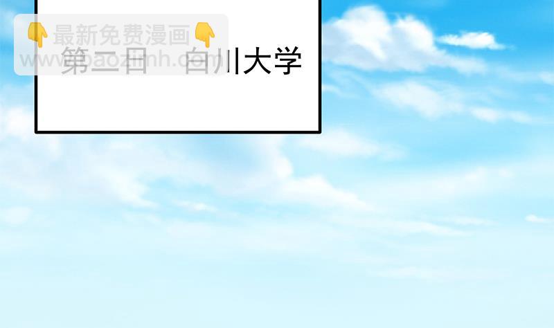 第二季 第279话 奈姐的心事37