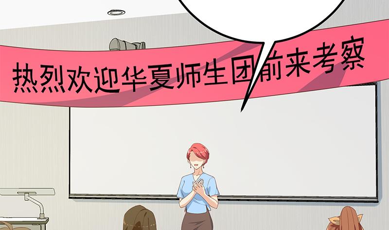 第二季 第279话 奈姐的心事40