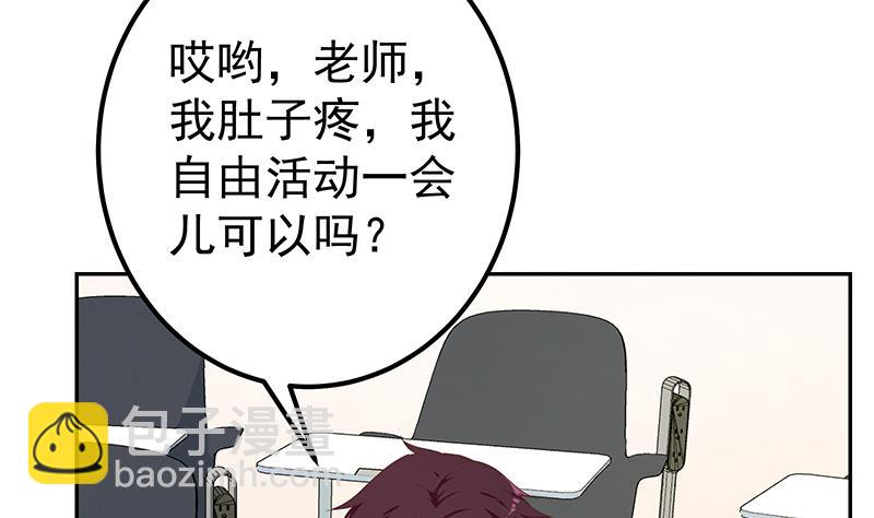第二季 第279话 奈姐的心事45