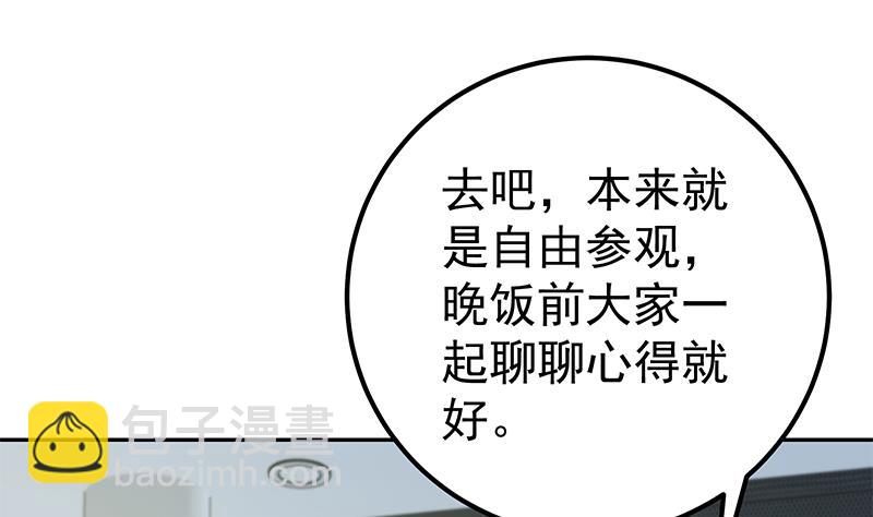 第二季 第279话 奈姐的心事48
