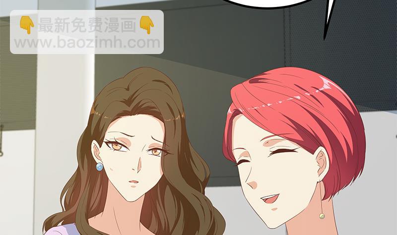 第二季 第279话 奈姐的心事53