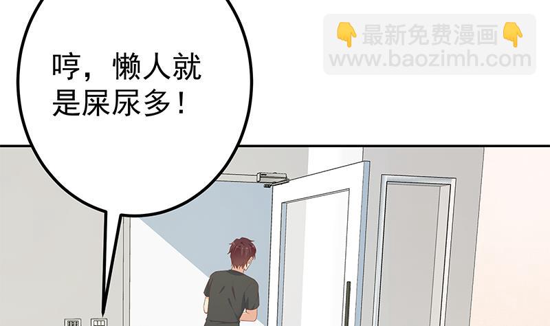 第二季 第279话 奈姐的心事55