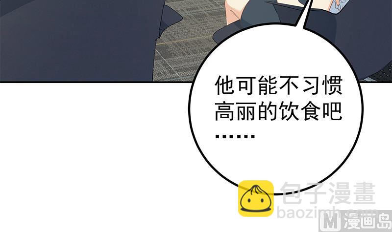 第二季 第279话 奈姐的心事57