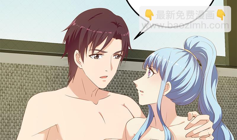 第二季 第279话 奈姐的心事6