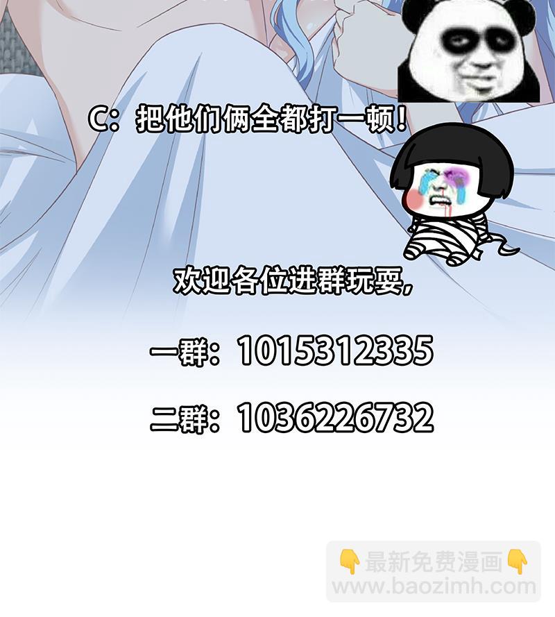 第二季 第279话 奈姐的心事64
