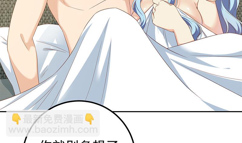 第二季 第279话 奈姐的心事7