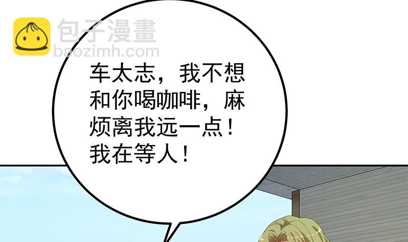 第二季 第280话 专属暴击12