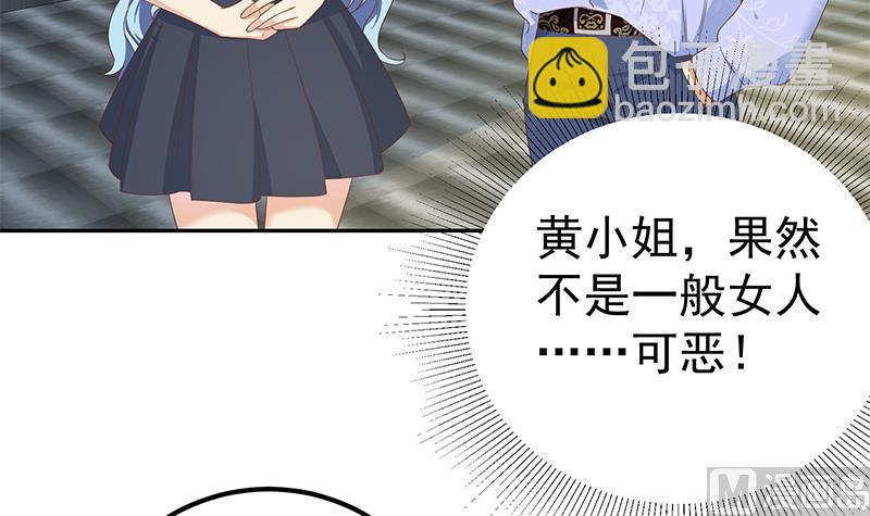 第二季 第280话 专属暴击14