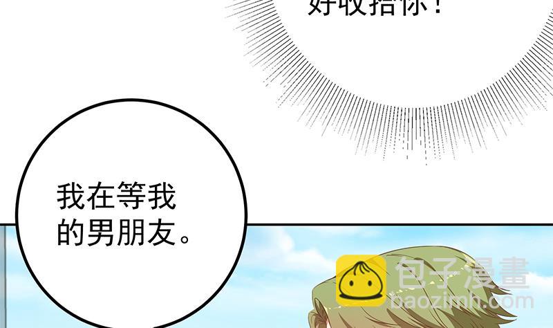 第二季 第280话 专属暴击18