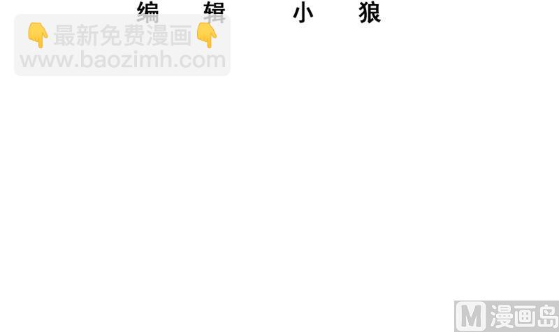 第二季 第280话 专属暴击2
