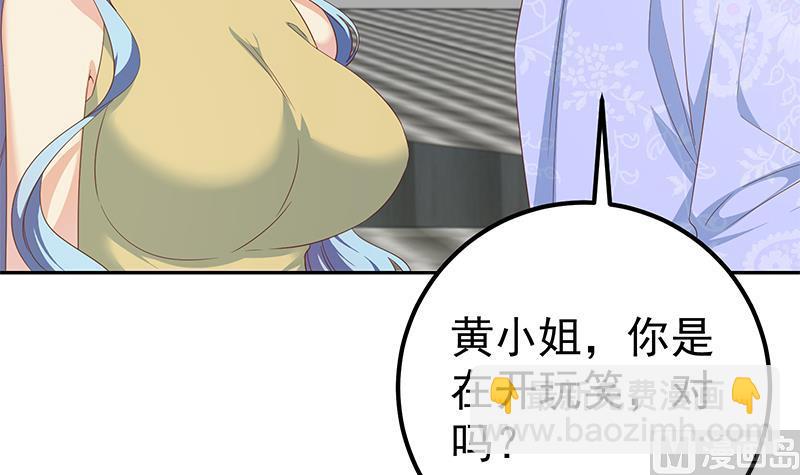 第二季 第280话 专属暴击20