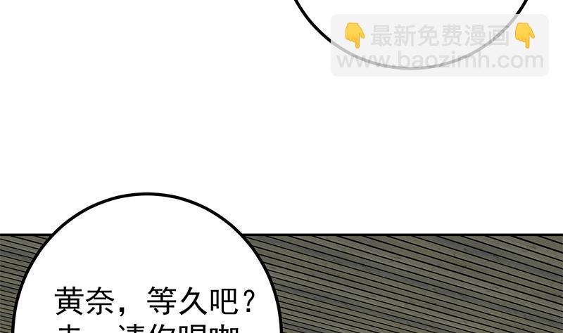 第二季 第280话 专属暴击21