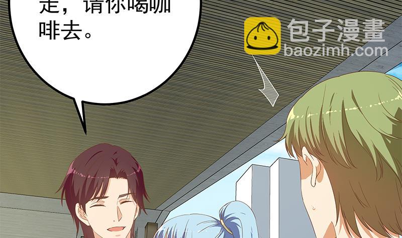 第二季 第280话 专属暴击22