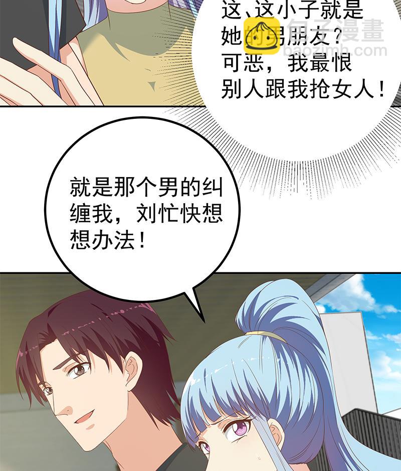 第二季 第280话 专属暴击25