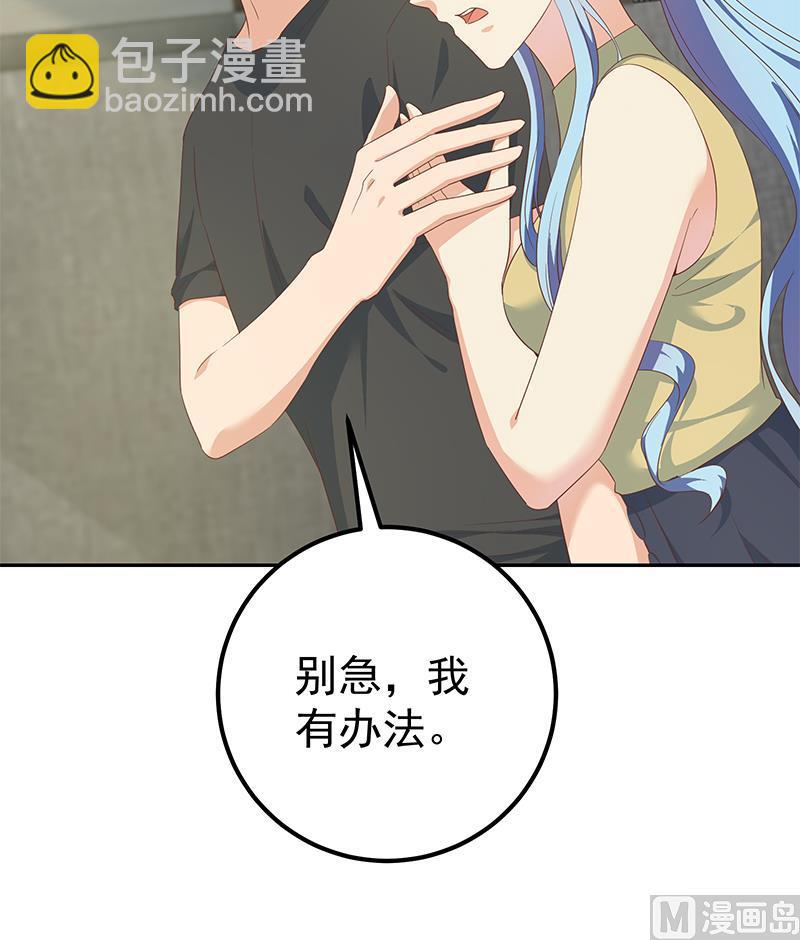 第二季 第280话 专属暴击26