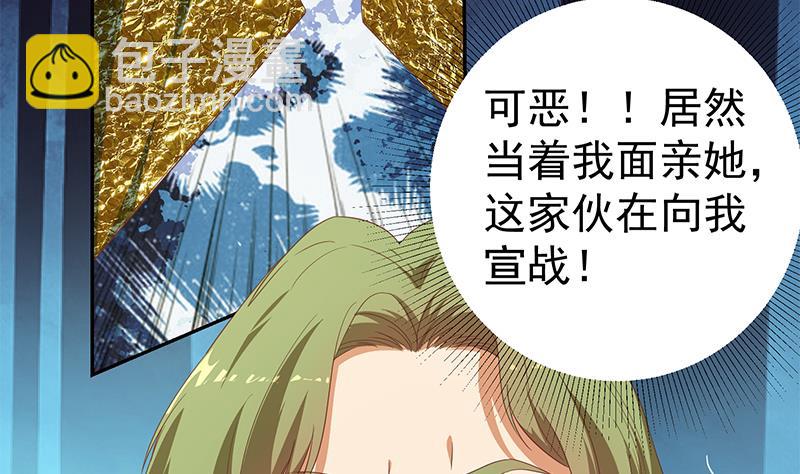 第二季 第280话 专属暴击30