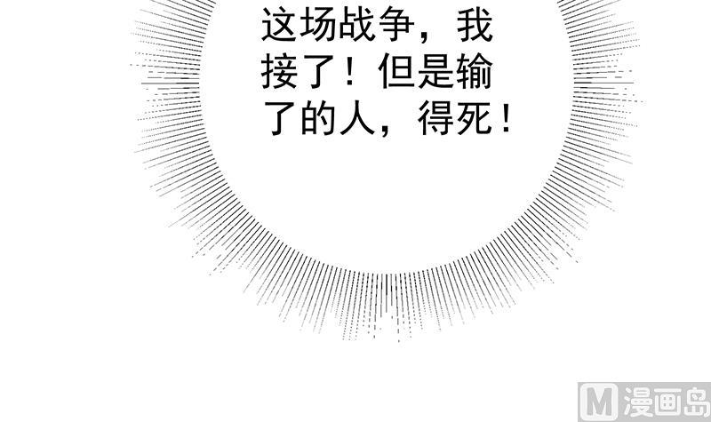 第二季 第280话 专属暴击38