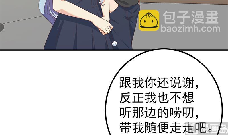 第二季 第280话 专属暴击41