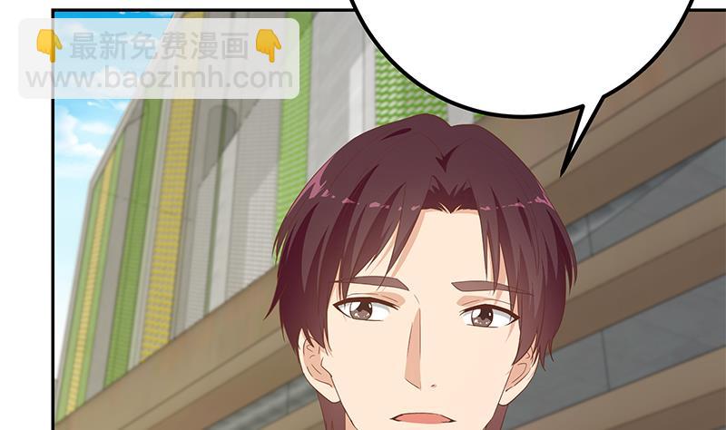 第二季 第280话 专属暴击42