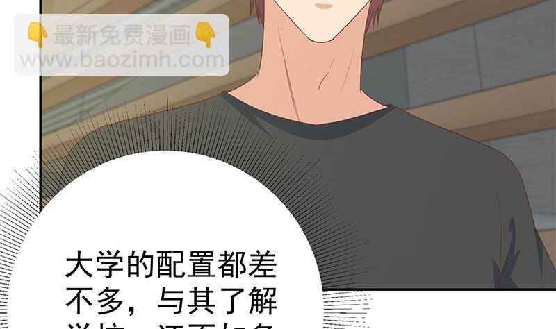 第二季 第280话 专属暴击43