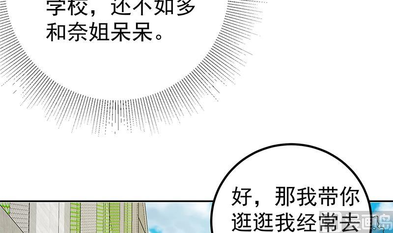 第二季 第280话 专属暴击44