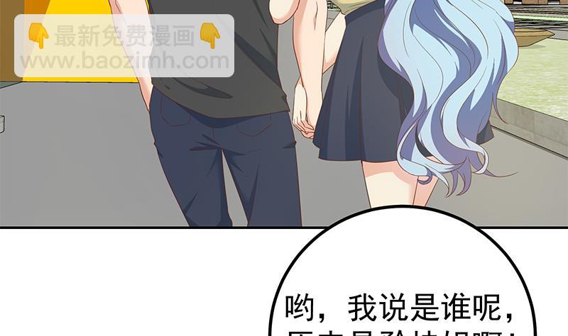 第二季 第280话 专属暴击46
