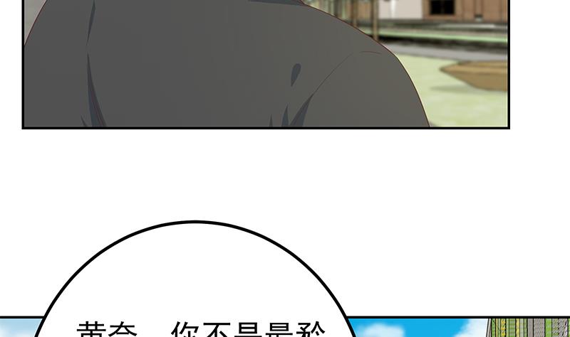 第二季 第280话 专属暴击49