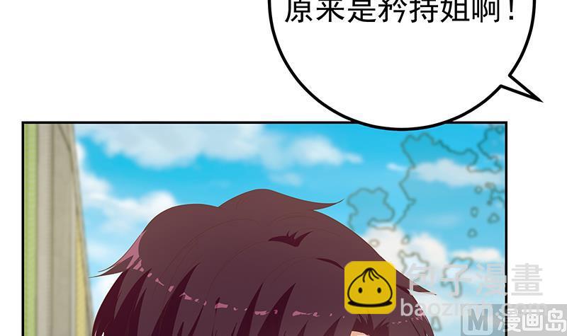 第二季 第280话 专属暴击51