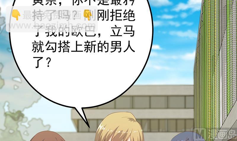 第二季 第280话 专属暴击54
