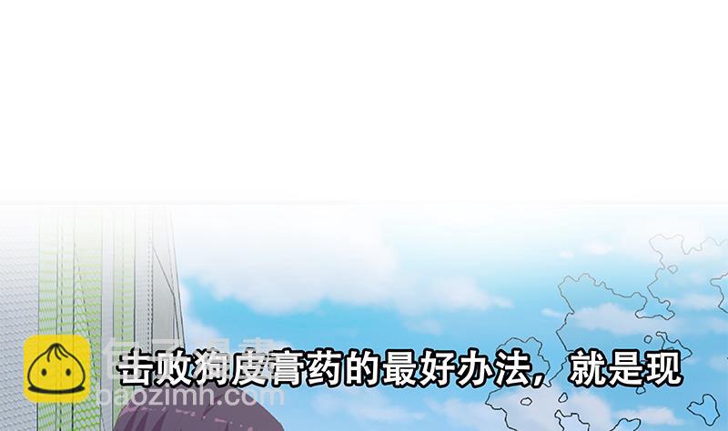 第二季 第280话 专属暴击58