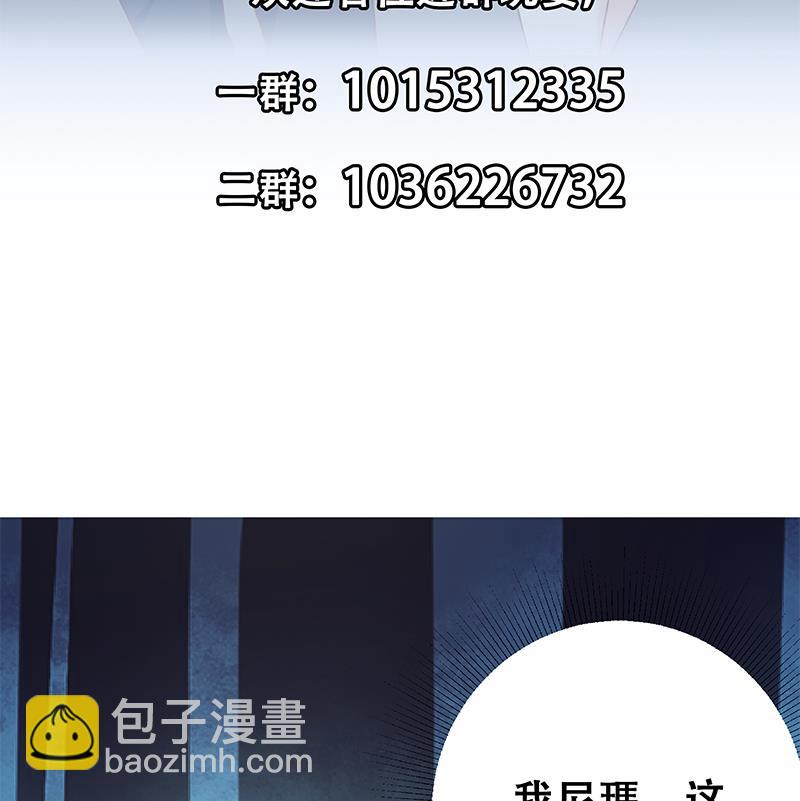 第二季 第280话 专属暴击61